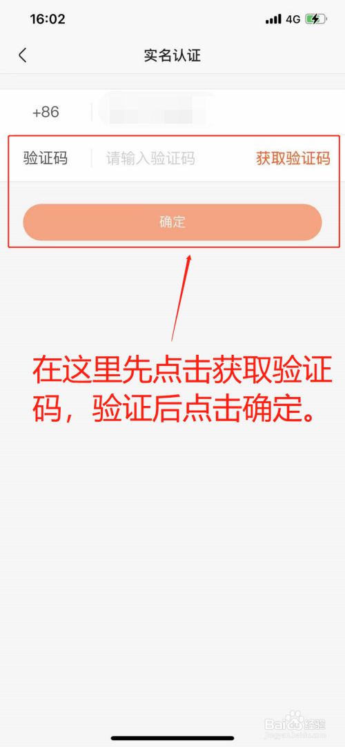 中国如何注册ins账号_中国注册instagram教程_国内注册ins教程