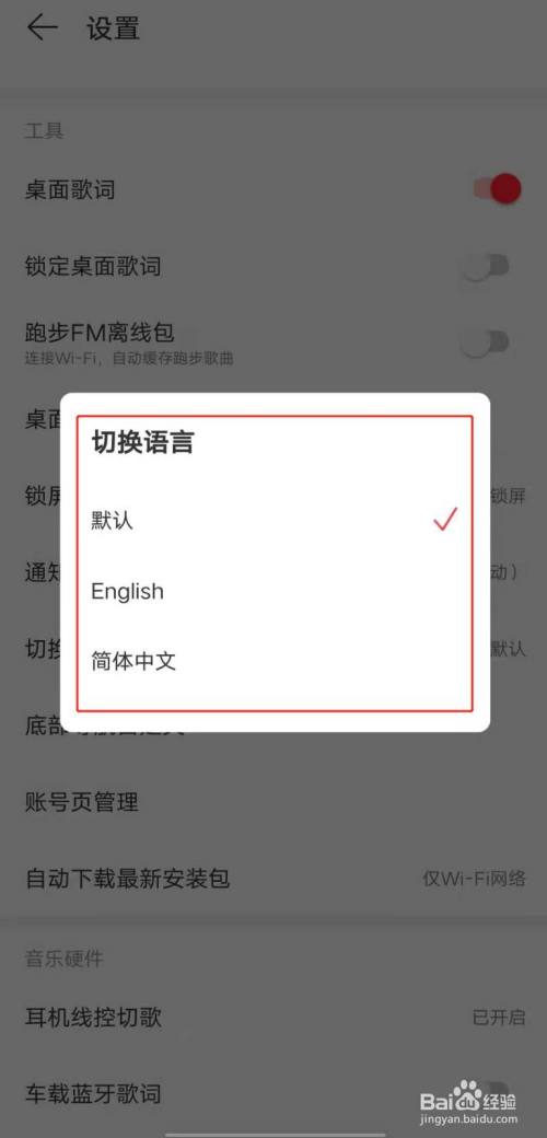 语言设置的英文怎么写_telegram设置语言_语言设置如何恢复为中文