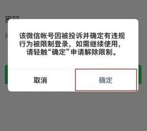 钱包支付失败_TP钱包交易失败_tp钱包无法转账交易