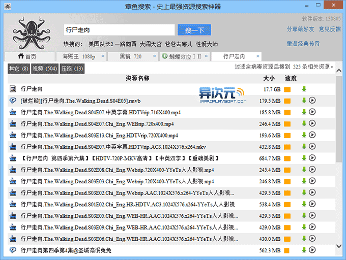 bt樱桃磁力种子在线搜索_bt樱桃磁力搜索网页_樱桃磁力搜索种子