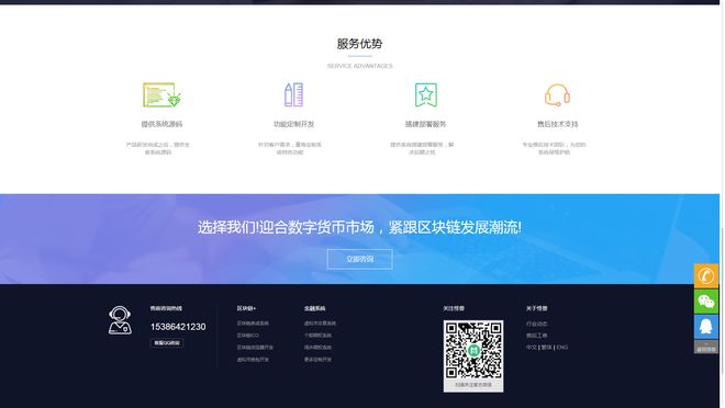 钱包imtoken波卡代币_波卡钱包空投36个dot_波卡钱包