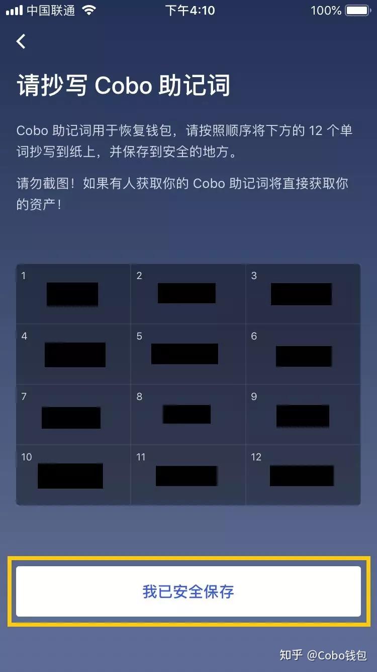 有助记词就能找回钱包资产_怎样找回钱包助记词_tp钱包怎么通过助记词找回