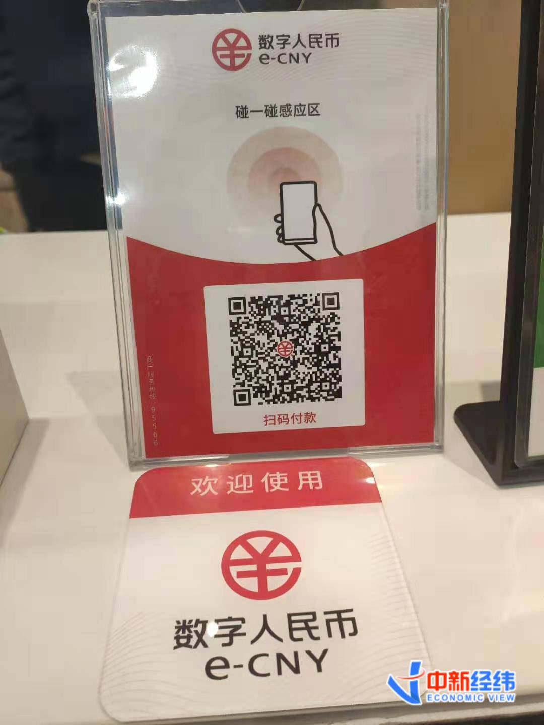 im钱包app官方下载二维码_钱包二维码在哪里_钱包app下载官网