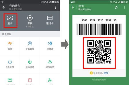 钱包app下载官网_钱包二维码在哪里_im钱包app官方下载二维码