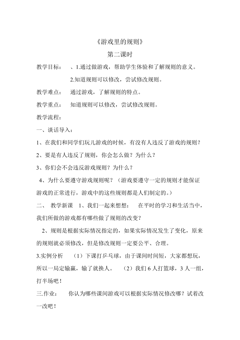 黑暗谜语手机版游戏怎么玩_黑暗谜语破解版本_黑暗谜语游戏视频