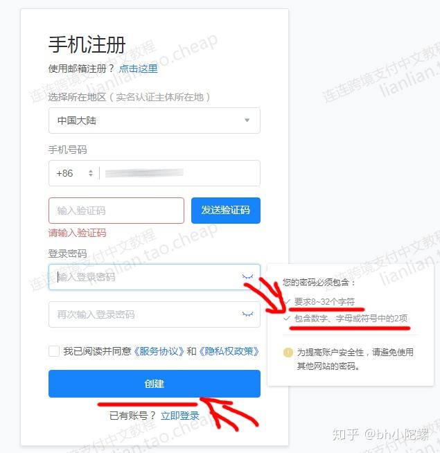 imtoken怎么改密码_imtoken_imtoken下载