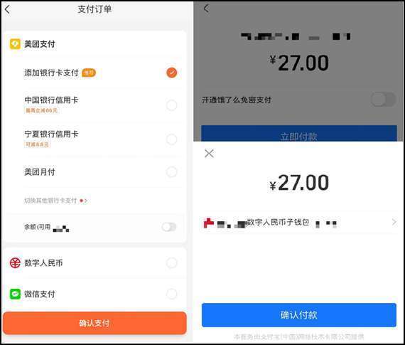 imtoken钱包密码几位数_imtoken钱包密码是几位数_数字钱包密码多少位