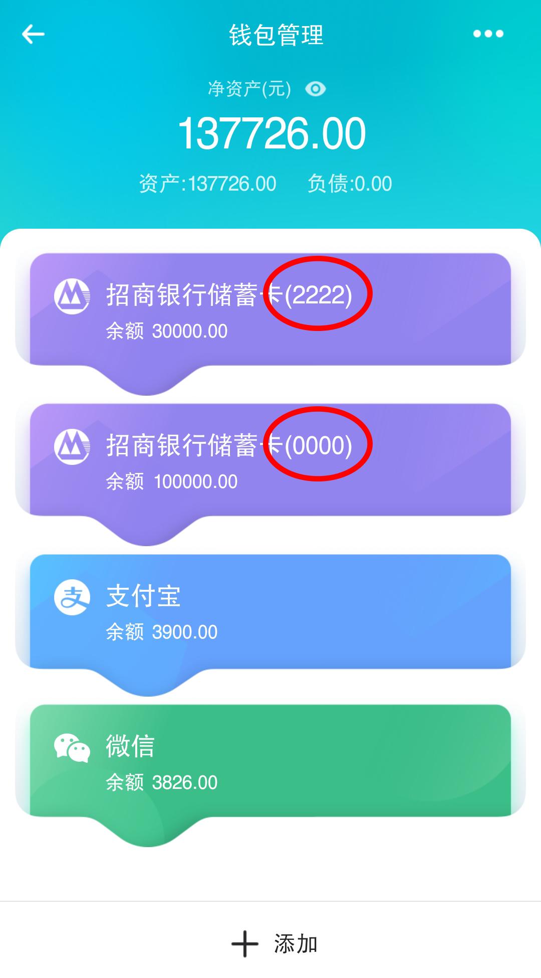 imtoken钱包密码是几位数_imtoken钱包密码几位数_数字钱包密码多少位