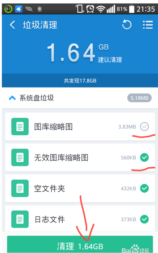 清理telegram文稿数据_telegram 清理_清理telegram垃圾