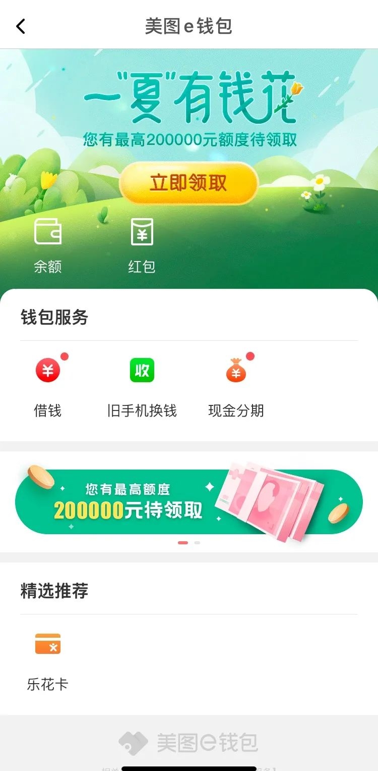 tp钱包pancake_钱包app_钱包怎么折