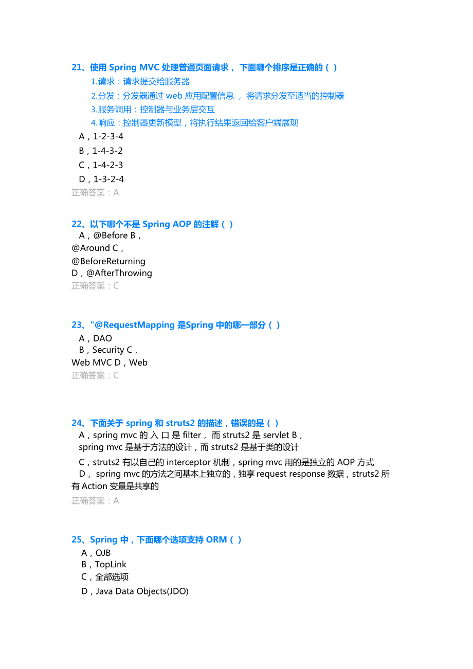 imtoken国际版公测题库：数字资产管理新选择