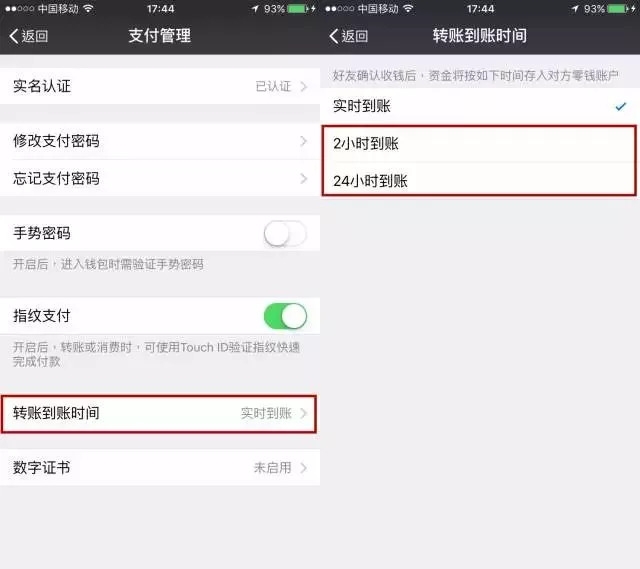 imtoken转账网络_imtoken转账金额不正确_imtoken转错了怎么解决