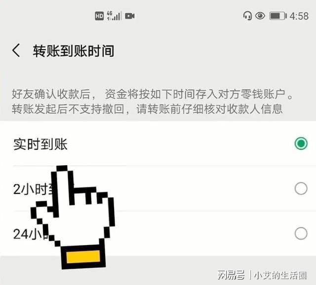 imtoken转账网络_imtoken转错了怎么解决_imtoken转账金额不正确