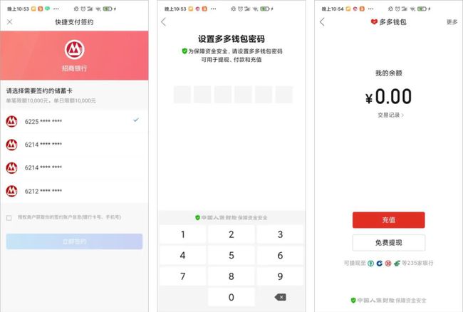 imtoken转账网络_imtoken转错了怎么解决_imtoken转账金额不正确