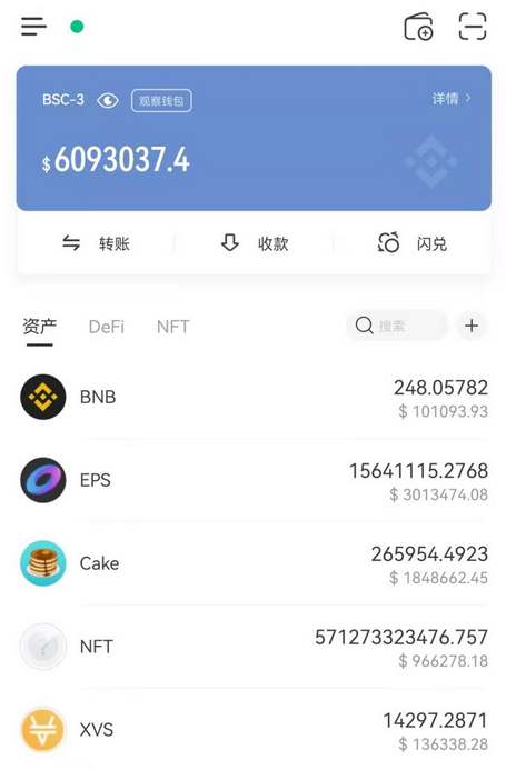 imtoken怎么添加观察钱包_如何添加观察钱包_钱包观察模式