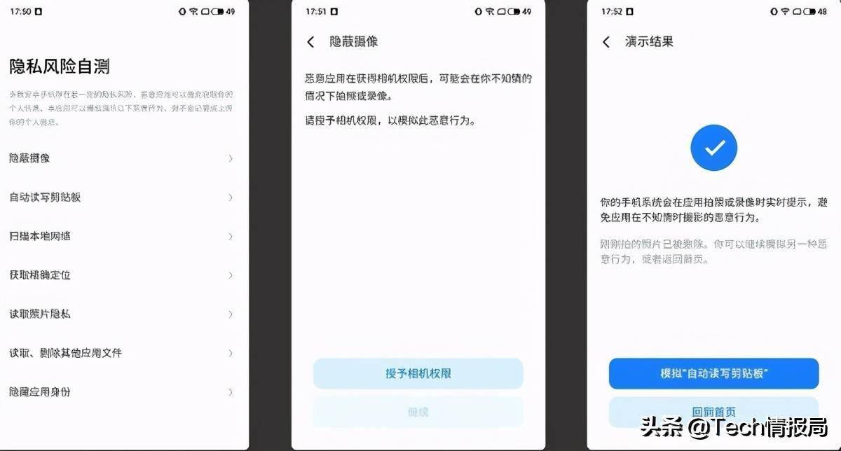 官方下载滴滴打车_官方下载快手_whatsapp官方下载