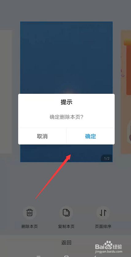 删除telegram联系人_怎么删除telegram_删除telegram账号