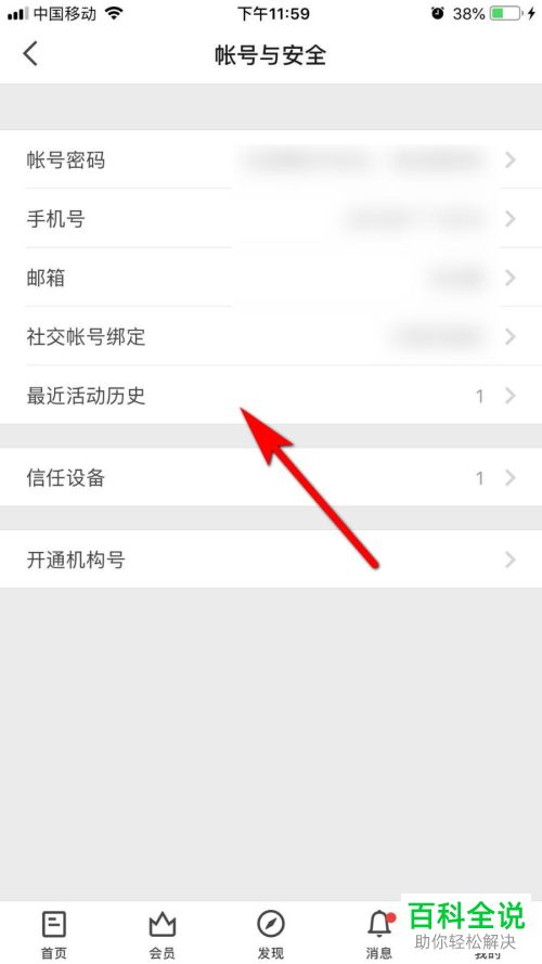 删除telegram联系人_怎么删除telegram_删除telegram账号