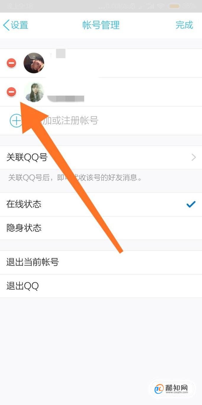 删除telegram联系人_删除telegram账号_怎么删除telegram