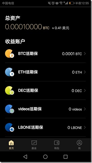 imtoken钱包吧_imtoken钱包使用说_imtoken钱包视频教学