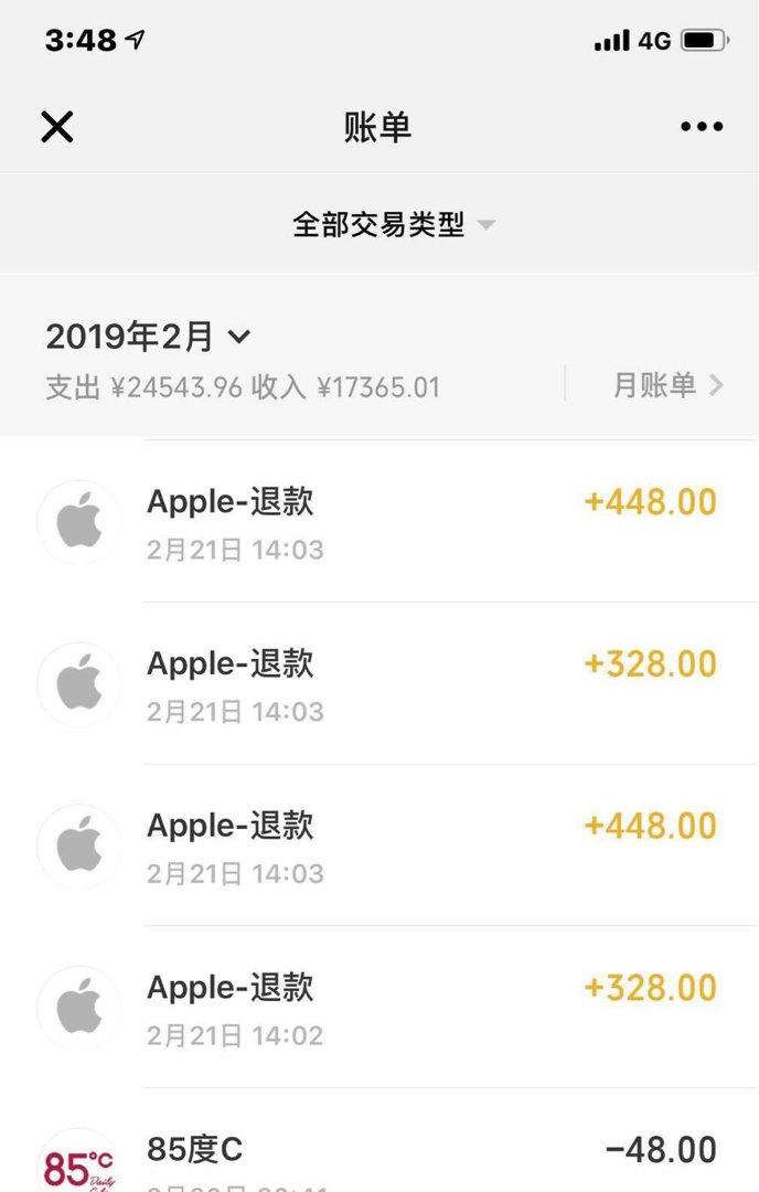 苹果官网iphone退货_苹果官网怎么退货_官网苹果手机退货