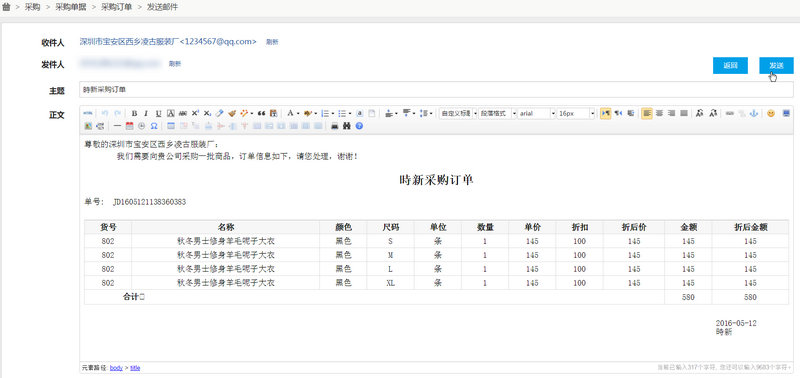 兑现成功的候补订单不能退票吗_候补订单已兑现成功是买到票了吗_候补购票已兑现成功是什么意思