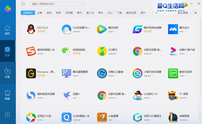 flash软件下载_下载软件就能赚钱的app_下载软件的app