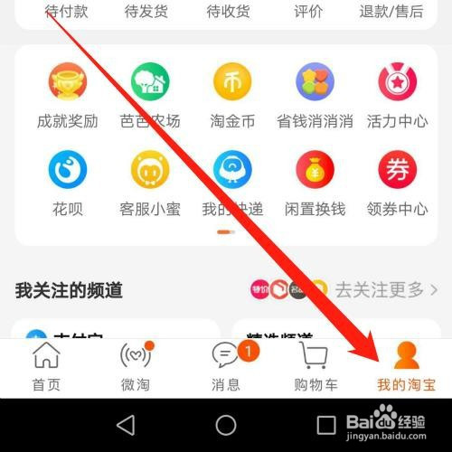 淘宝怎么用云闪付支付_淘宝用云闪付_淘宝使用云闪付支付