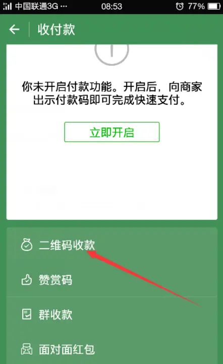 tp钱包薄饼打不开怎么回事_tp钱包薄饼打不开怎么回事_tp钱包薄饼打不开怎么回事