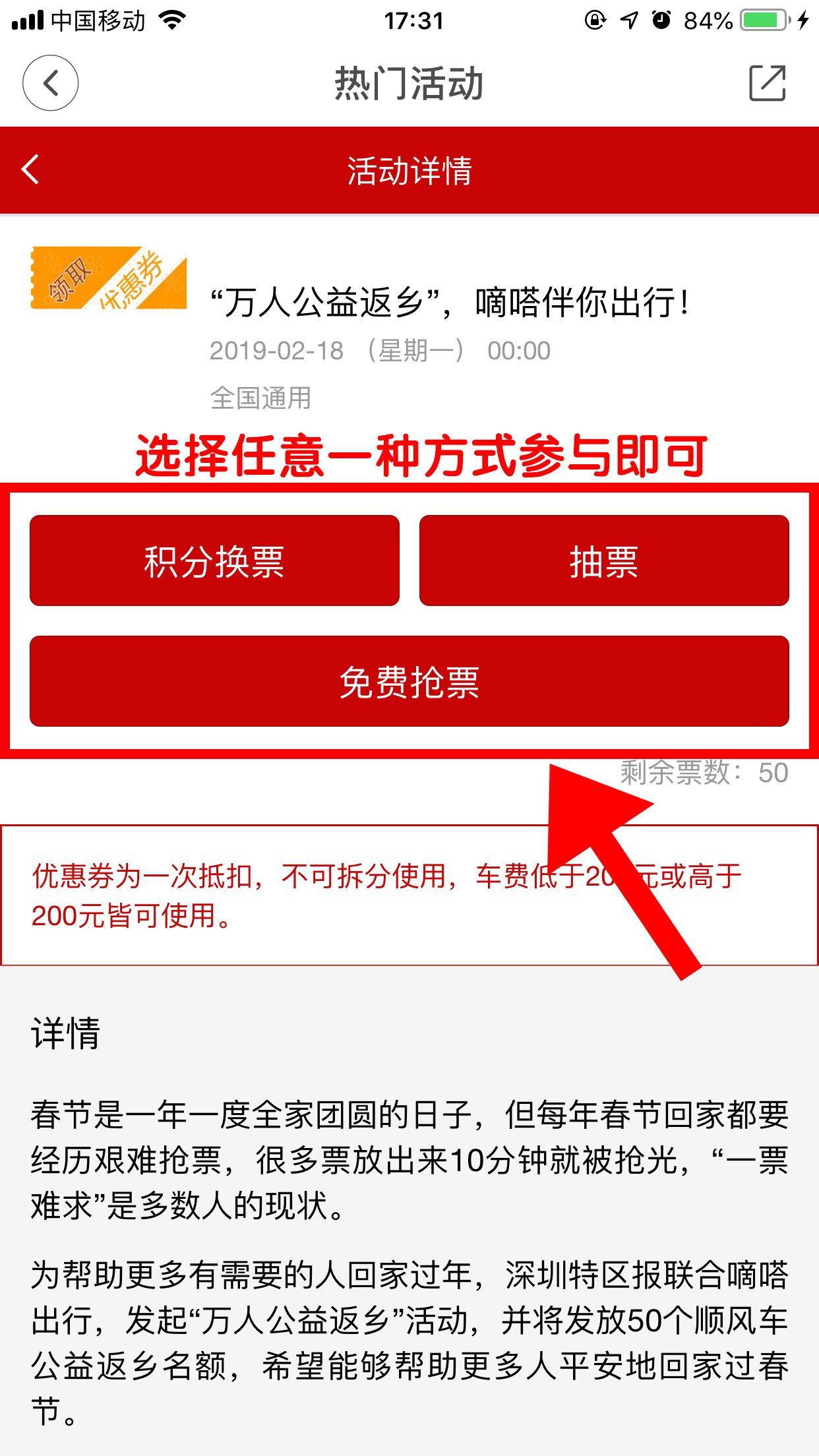 出行顺风车嘀嗒下载哪个软件_嘀嗒出行顺风车免费下载_下载嘀嗒出行顺风车