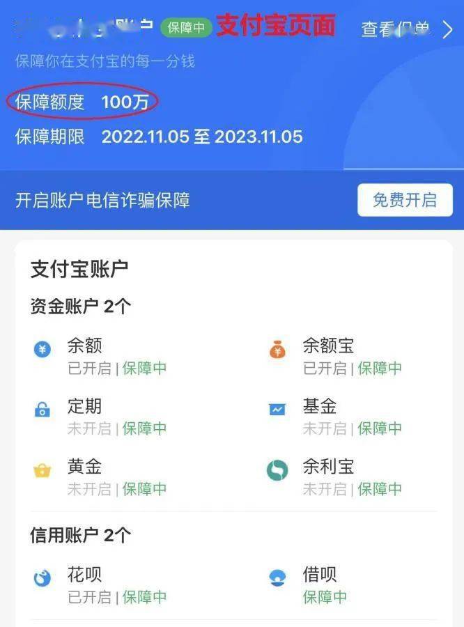 tp钱包被骗能找回吗-被骗资金，我是如何找回的