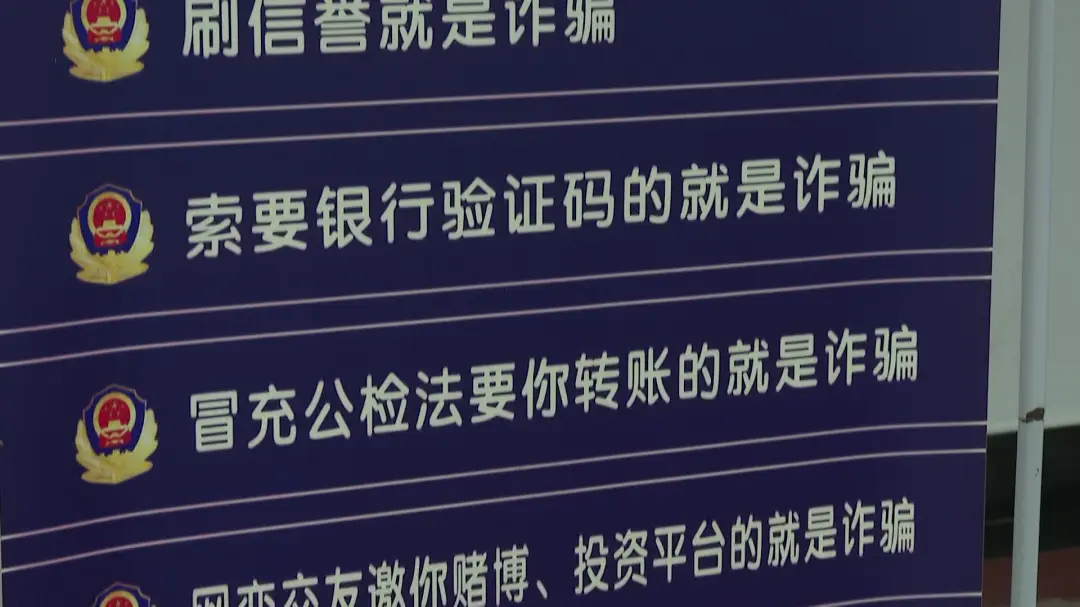 帮找回被骗的钱的骗局_钱被骗找回来的几率有多大_tp钱包被骗能找回吗