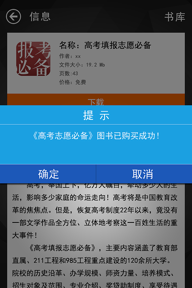 可乐小说免费下载_可乐游戏小说网手机版下载_可乐小说吧