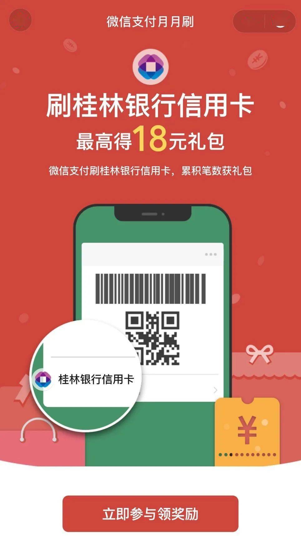 imtoken钱包视频教学_imtoken钱包使用记录_imtokeneos钱包