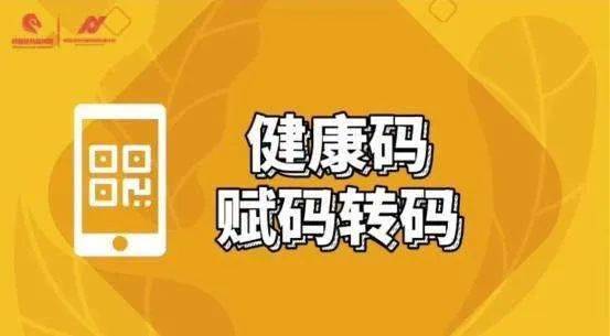 手机上的核酸采样码怎么弄_我的核酸检测采样码_采样弄码手机核酸上传怎么弄