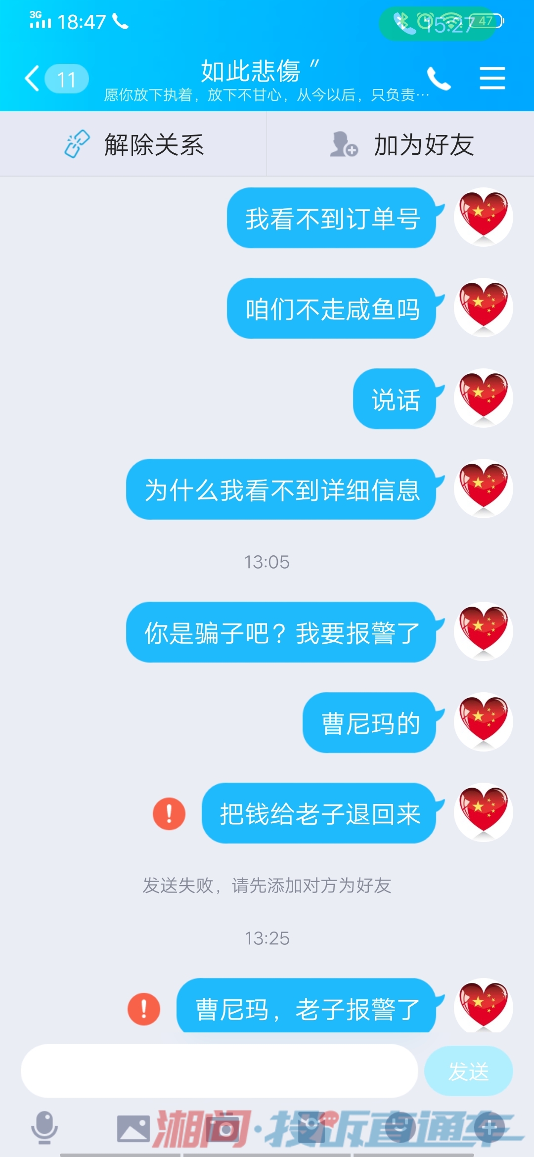 拼多多好友删除_拼多多删除好友怎么找回来_拼多多好友怎么删除