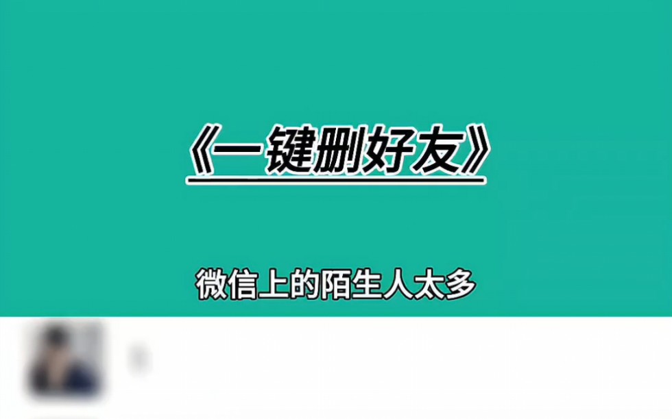 拼多多好友怎么删除_拼多多删除好友怎么找回来_拼多多好友删除