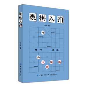 图纸象棋图片大全_象棋cad图纸_象棋图纸图片