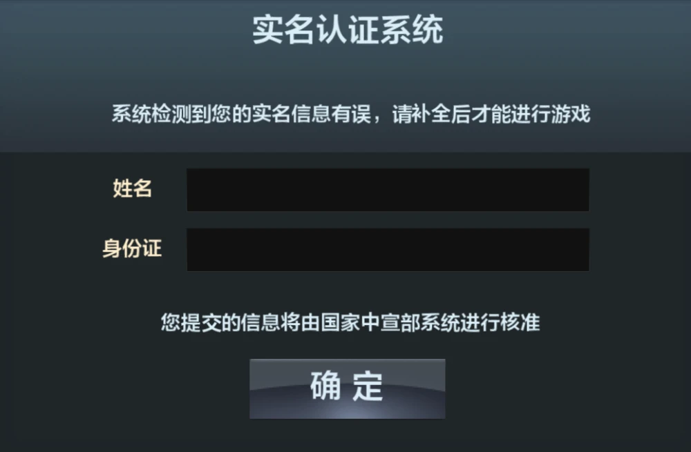 华为手机游戏实名认证操作_华为如何实名认证游戏_华为手机游戏如何实名认证