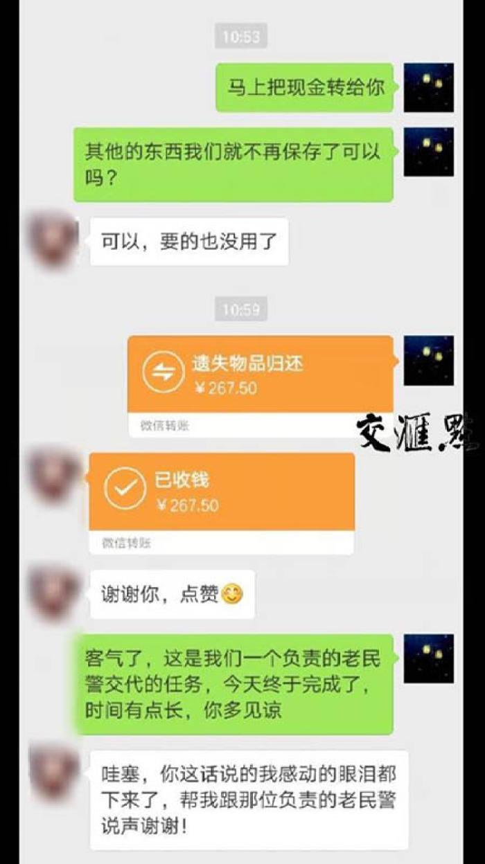 tp钱包怎么转账到欧意_钱包转出t+1_chia钱包转账费用