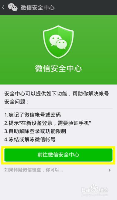 观察钱包转冷钱包_imtoken观察钱包转不出去_imtoken钱包钱被转走