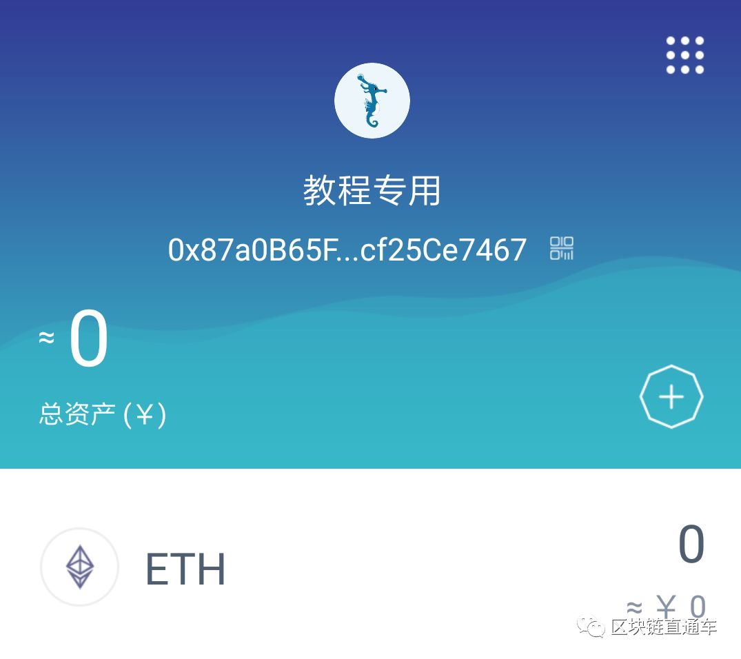 imtoken钱包地址在哪儿_钱包地址是什么意思_钱包地址是几位的编码