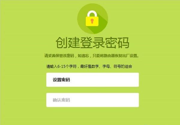 路由器怎么改密码wifi密码_更换密码器_改密码路由器设置方法