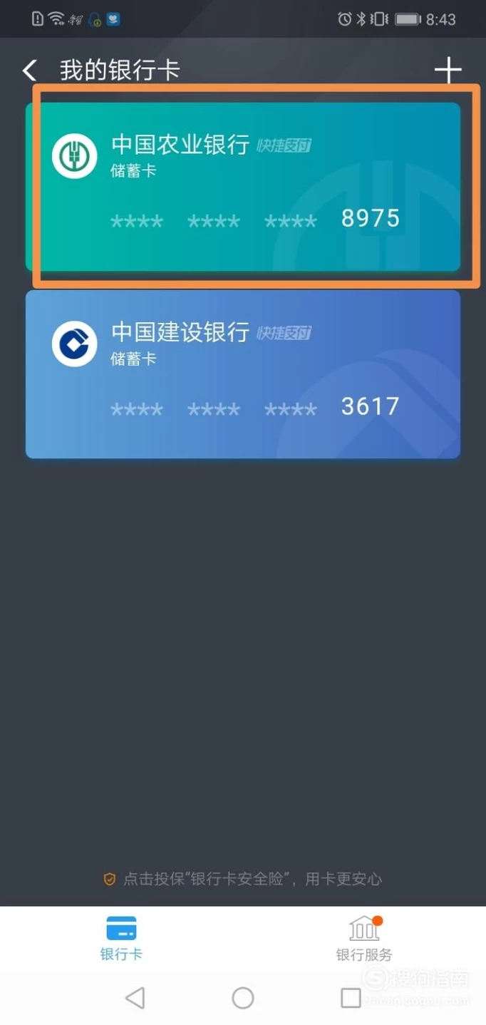 imtoken钱包忘记交易密码_im钱包交易密码忘了怎么办_钱包密码忘了