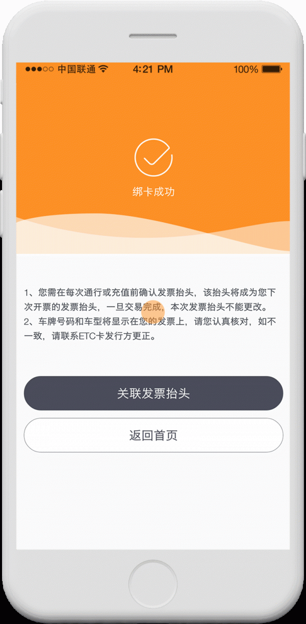 开票软件的下载_开票下载安装软件怎么下载_开票软件怎么下载安装