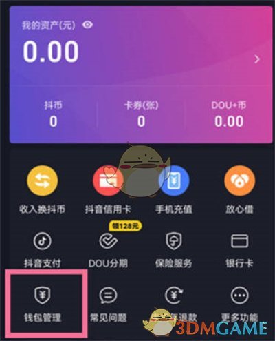 imtoken钱包密码忘记了_钱包忘记密码咋办_钱包忘记密码怎么输助记词