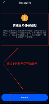 im钱包怎么导入另一个新钱包_钱包怎么导入_如何设置钱包导入路径