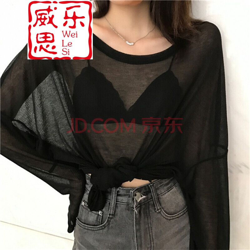 美女穿透明衣服-透明衣服穿搭技巧大揭秘！网友疯赞美女，你敢尝