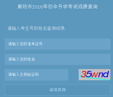 好分数查询成绩-校长亲授：学校成绩查询系统上线！告别排队，秒