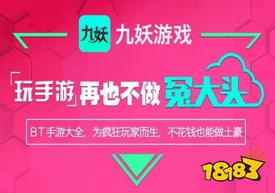 能玩国际服的手机游戏盒子-全球热门游戏一键畅玩，国际服震撼上